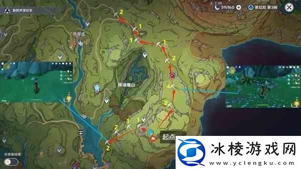 原神3.2版白铁块收集路线分享
