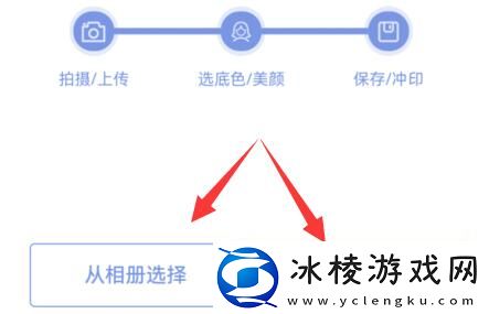 一寸照片制作教程:神器强化最佳方案