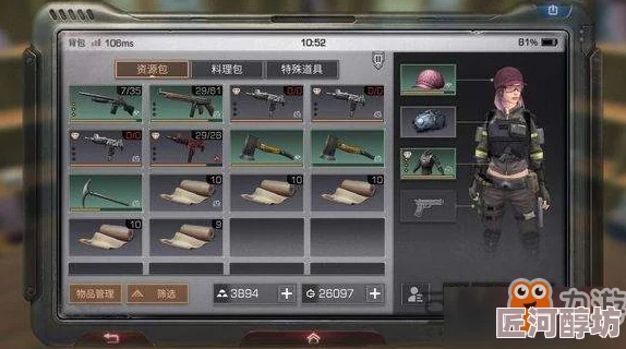 明日之后游戏攻略