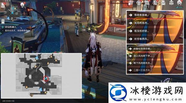 略输文采解锁方法一览：社交互动与团队合作技巧