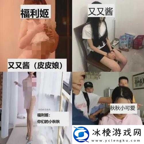 福利姬液液酱流奶喷白浆：大尺度福利姬的私密直播