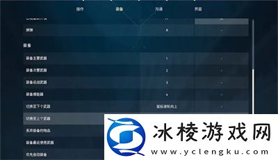 按键及画面设置方法分享：宠物成长与进化路线优化