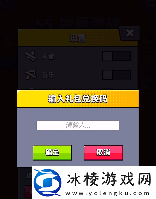 礼包码2023年7月21日一览：角色能力全面提升方法