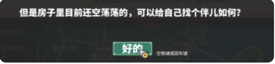 找对象结婚的方法：游戏内环境音效分析