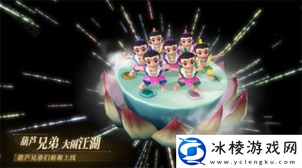 葫芦娃联动开启时间介绍:系统经验值获取最大化方案