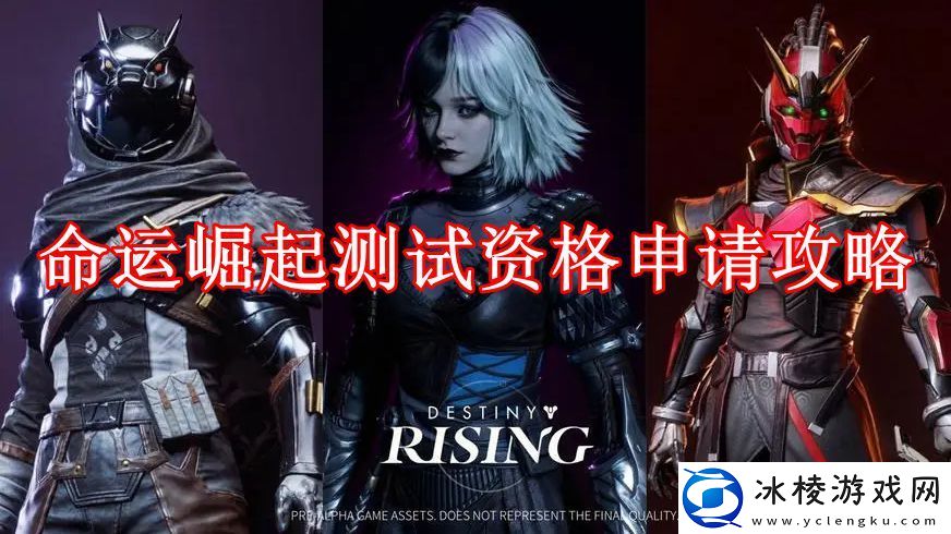 测试资格申请攻略：深入了解游戏内的活动和节日庆典