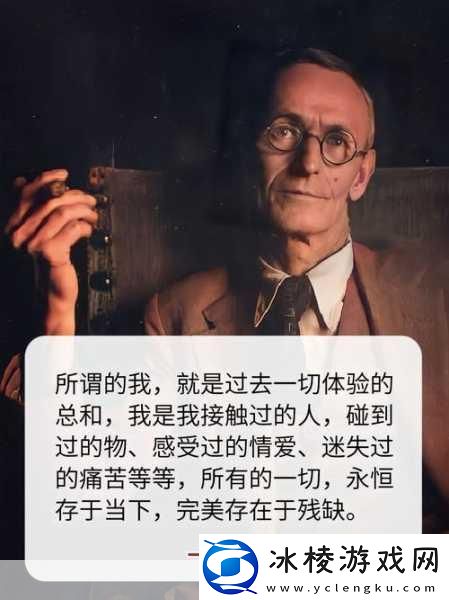 伊斯多弗的冰冷之心：1.-冰冷之心：探索情感与孤独的交错