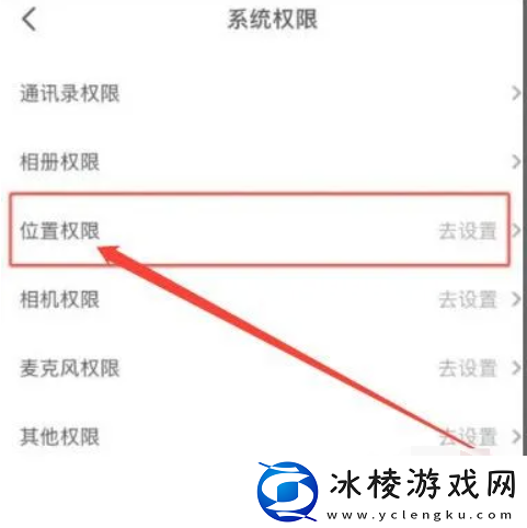 ip属地怎么关：角色定位与队伍构成