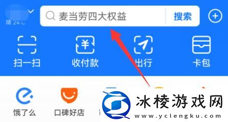 一寸照片制作教程:神器强化最佳方案