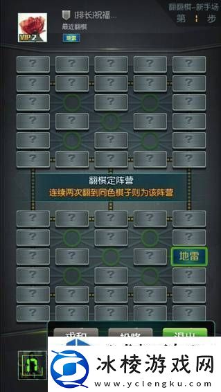 敌人弱点分析技巧