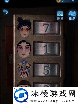 第一章通关方法介绍：游戏问题与故障解决方案