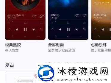 适合年轻人看的播放器1.年轻人的视听盛宴：最佳播放器推荐