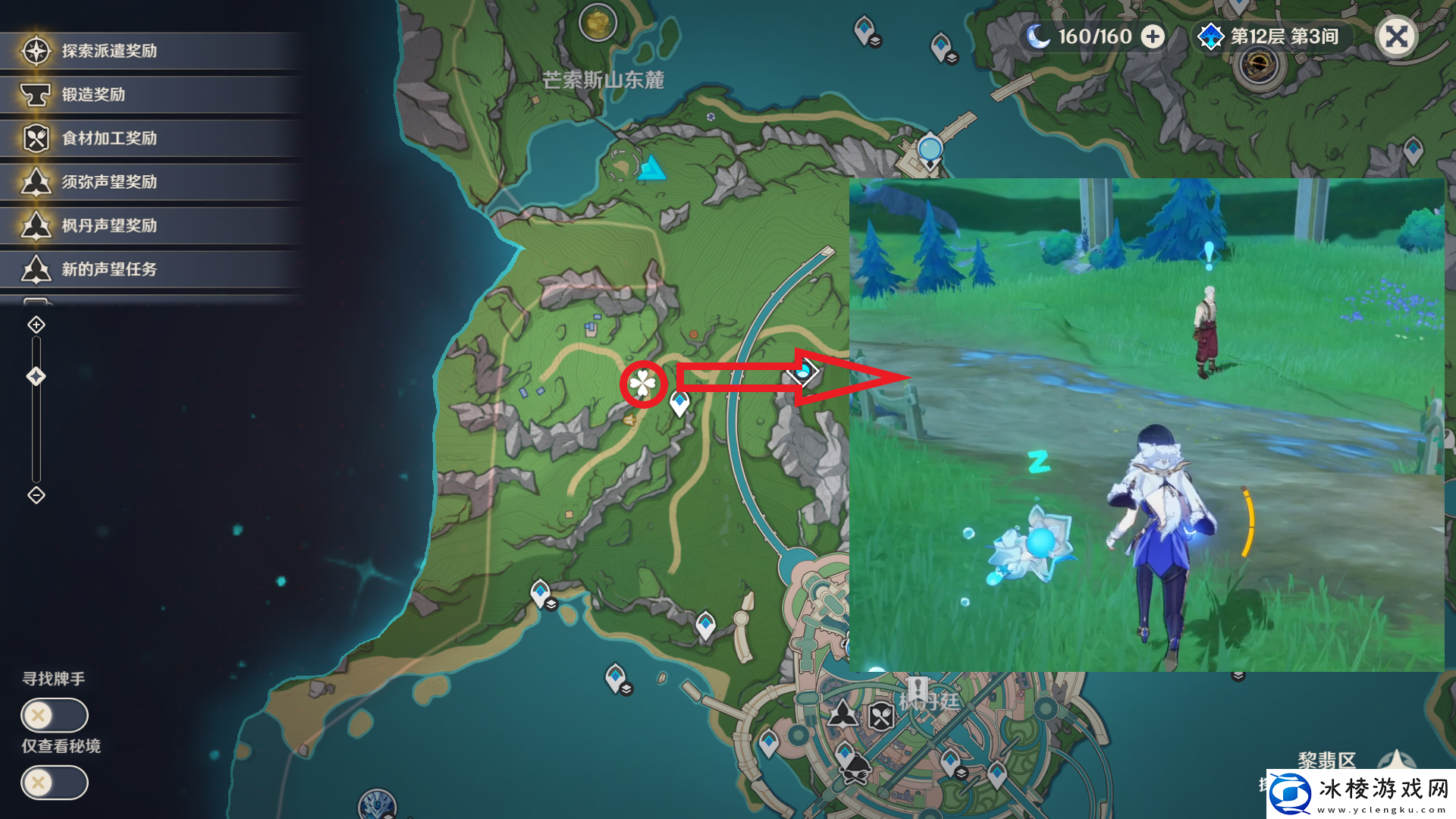 原神故事结束了但是成就怎么做