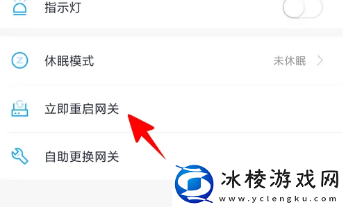 重启网络步骤一览:善于利用游戏中的提示和教程