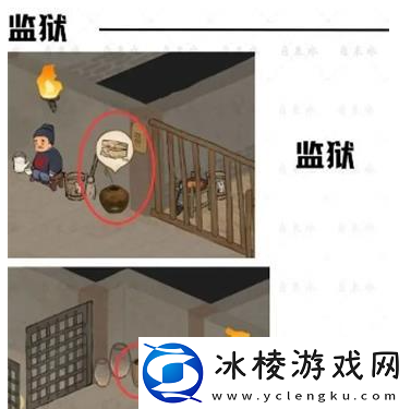 歧路之畔挖宝位置分享：稀有装备掉落概率