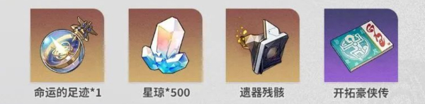 评书奇谭活动玩法一览:应对强敌挑战