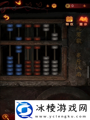 第四章通关方法介绍：攻略助你技能升级