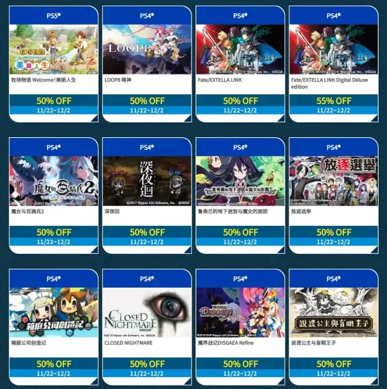 世嘉黑五大促！暗喻幻想、如龙、女神异闻录等统统打折