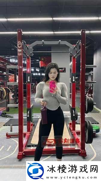 一进一出健身乐趣何在