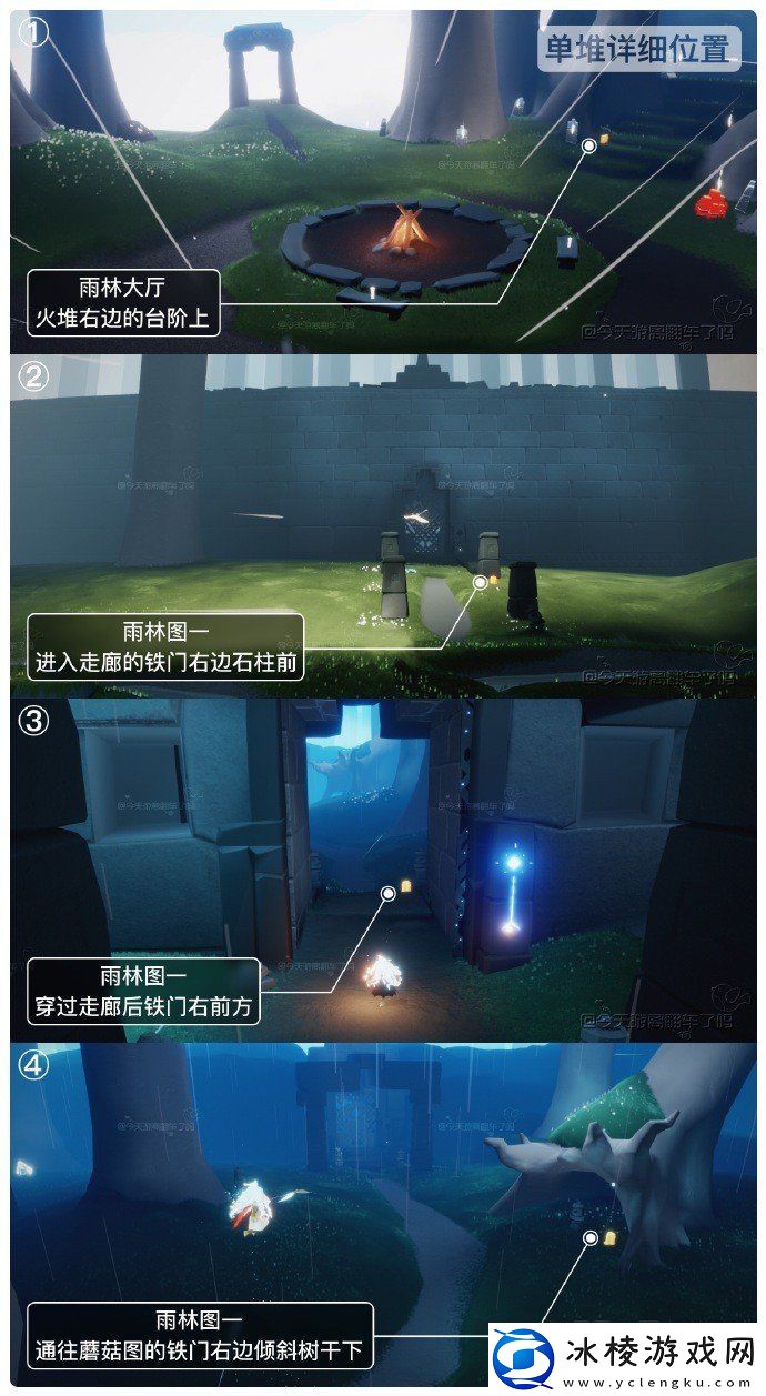 7.18季节蜡烛在哪2023：稀有称号获取条件