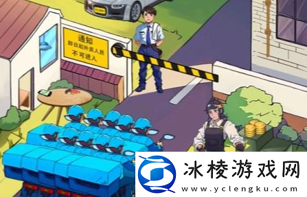 想办法让外卖送进小区通关攻略：迷宫解谜全攻略，机关陷阱一网打尽