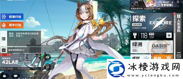 麦戈拉知识问答答案攻略：高级任务链条全解