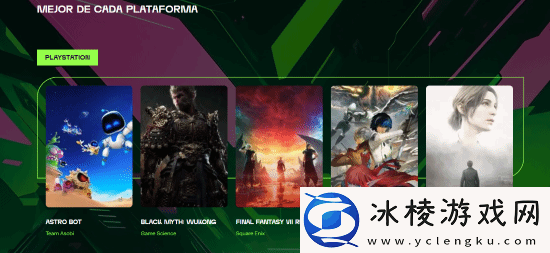 又被提名了！黑神话