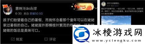 经典旋律遇上经典消除游戏-开心消消乐带你开启童年回忆杀