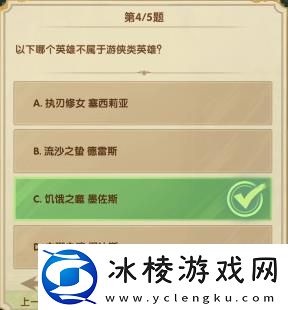 7月诗社第二天答案2023：副本通关最佳攻略