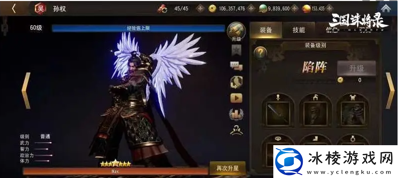 吴国阵容推荐:角色成长路线规划指南