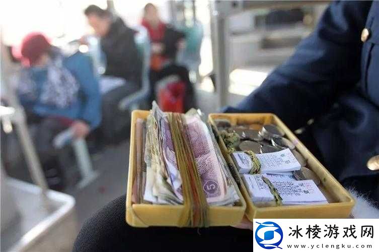 公交车上售票员用-b-验票-你怎么看