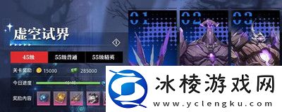 快速升级方法介绍：稀有道具的获取途径