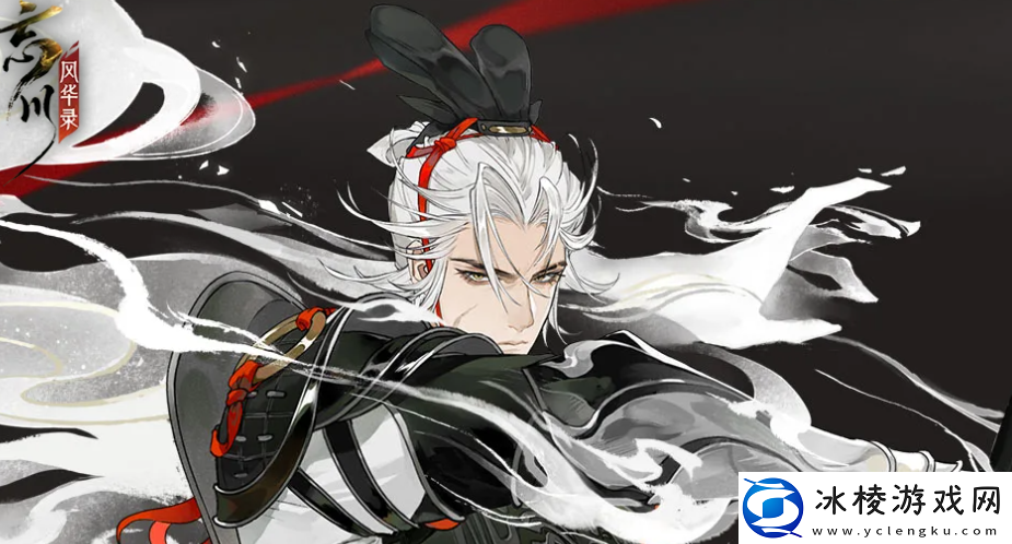 名起伊阙通关攻略：攻略助你技能提升