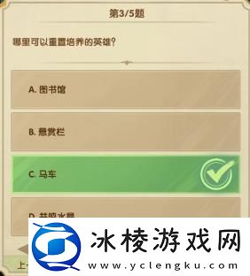 7月诗社第二天答案2023：副本通关最佳攻略