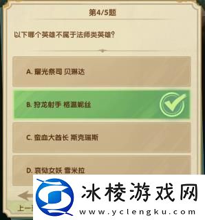 7月诗社第一天答案2023:游戏活动奖励兑换与利用