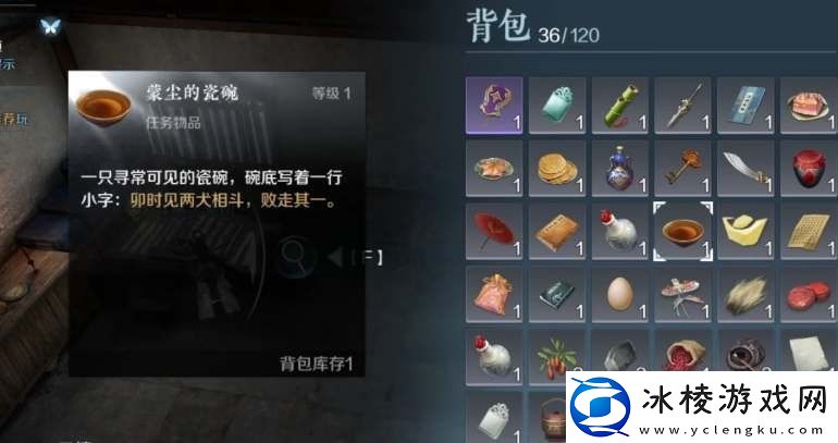 智者无情攻略密码锁：神秘装备制作分析