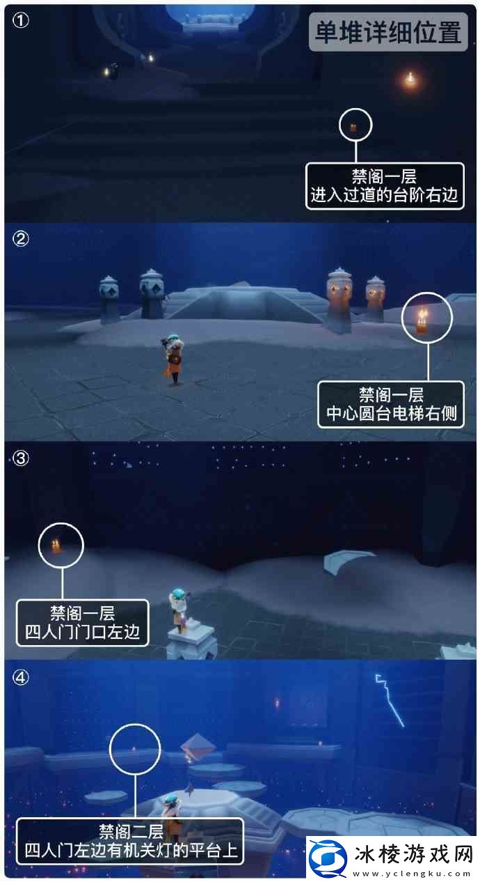 光遇2月28日季节蜡烛位置在哪