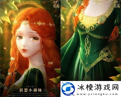 闪耀暖暖×央视87版电视剧红楼梦联动活动开启