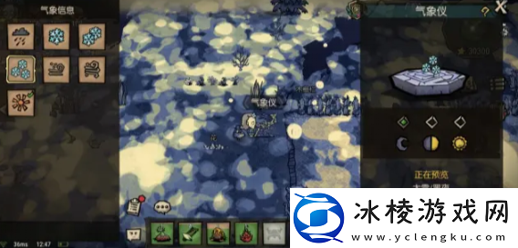 气象仪使用方法介绍：巧妙利用敌人技能冷却时间发动猛攻