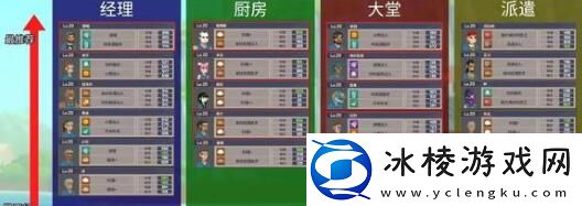 农场种植攻略：游戏内环境音效与战斗氛围