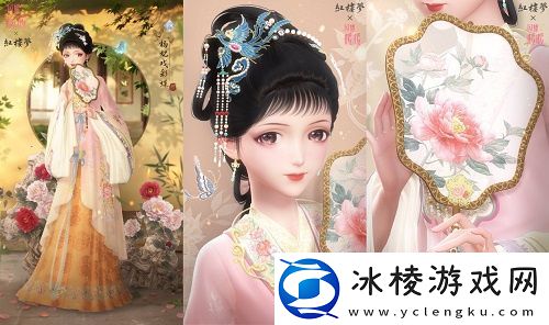 闪耀暖暖×央视87版电视剧红楼梦联动活动开启