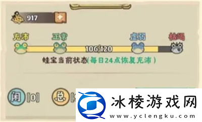 【淘汰赛】战盟大乱斗番茄怎么获得战盟大乱斗番茄获取方法