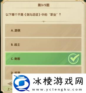 7月诗社第四天答案2023:如何避免团队全灭?