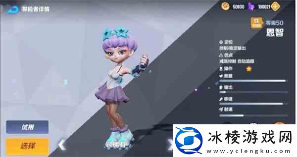 激战亚拉特最强阵容搭配