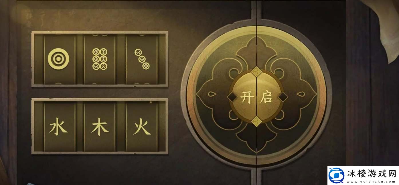 智者无情攻略密码锁:神秘装备制作分析