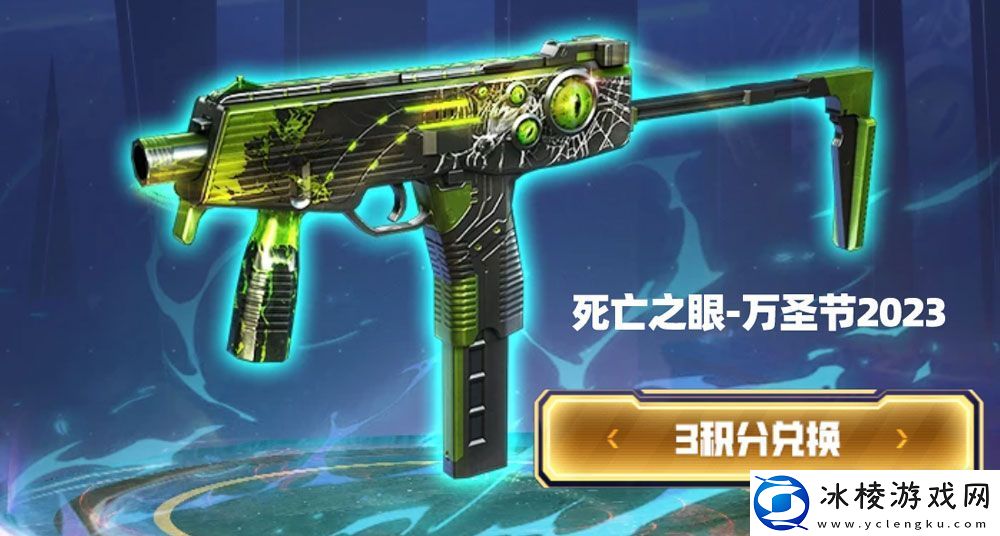 CF全新裁决限时无条件领活动