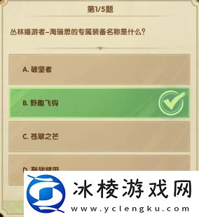 7月诗社第一天答案2023：游戏活动奖励兑换与利用