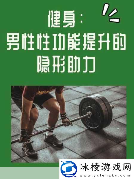 一进一出健身乐趣何在-1.-一进一出健身：享受健康生活的乐趣