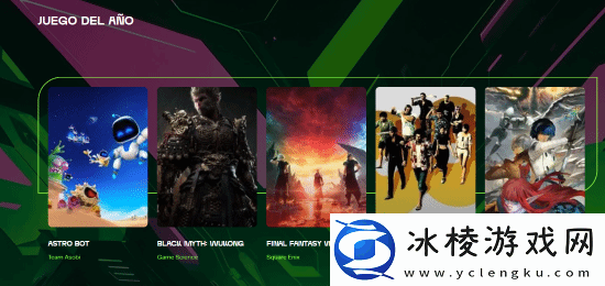 又被提名了！黑神话