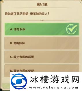 7月诗社第三天答案2023：稀有称号获取方法
